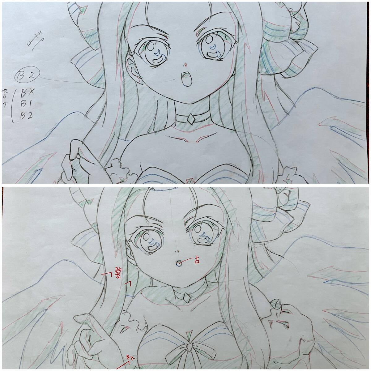 U ぴたテン 直筆 原画 9枚セット 早紗／アニメ セル画 ／Anime Cel U ぴたテン 直筆 原画 9枚セット 早紗／アニメ セル画 Cel新品