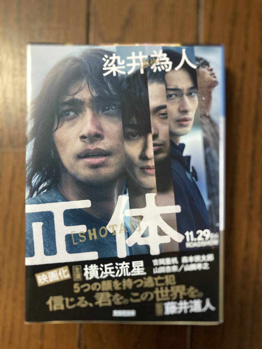 2025年最新】山田孝之 サインの人気アイテム - メルカリ