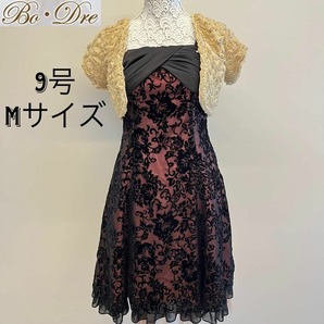 Ba dre バ・ドレ パーティードレス お呼ばれドレス ワンピース×ボレロ 2点セット・上下セット ブラック・黒×ピンク Mサイズ・9号