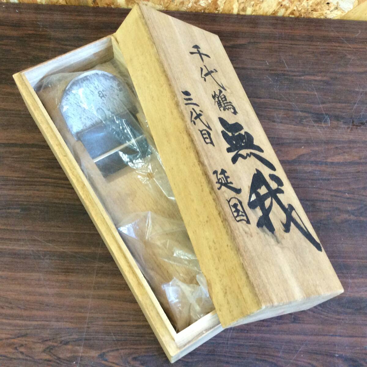 Yahoo!オークション -「三代目千代鶴」の落札相場・落札価格 Yahoo!オークション -「三代目千代鶴」の落札相場・落札価格
