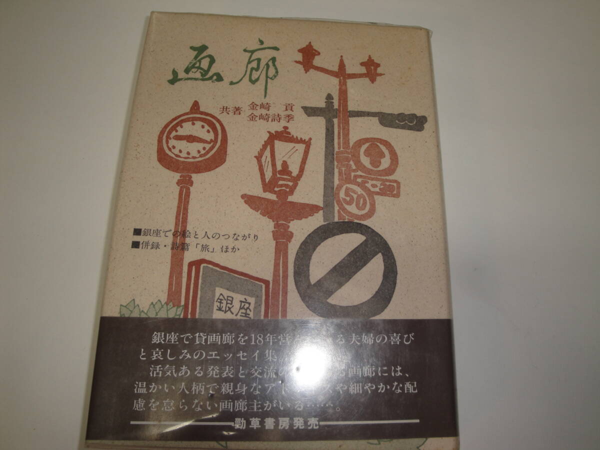 赤い渦潮　1・2・3巻セット　早乙女貢　古書　初版本　毎日新聞社 赤い渦潮 1～3巻セット(早乙女貢) / 人人堂 / 古本、中古本