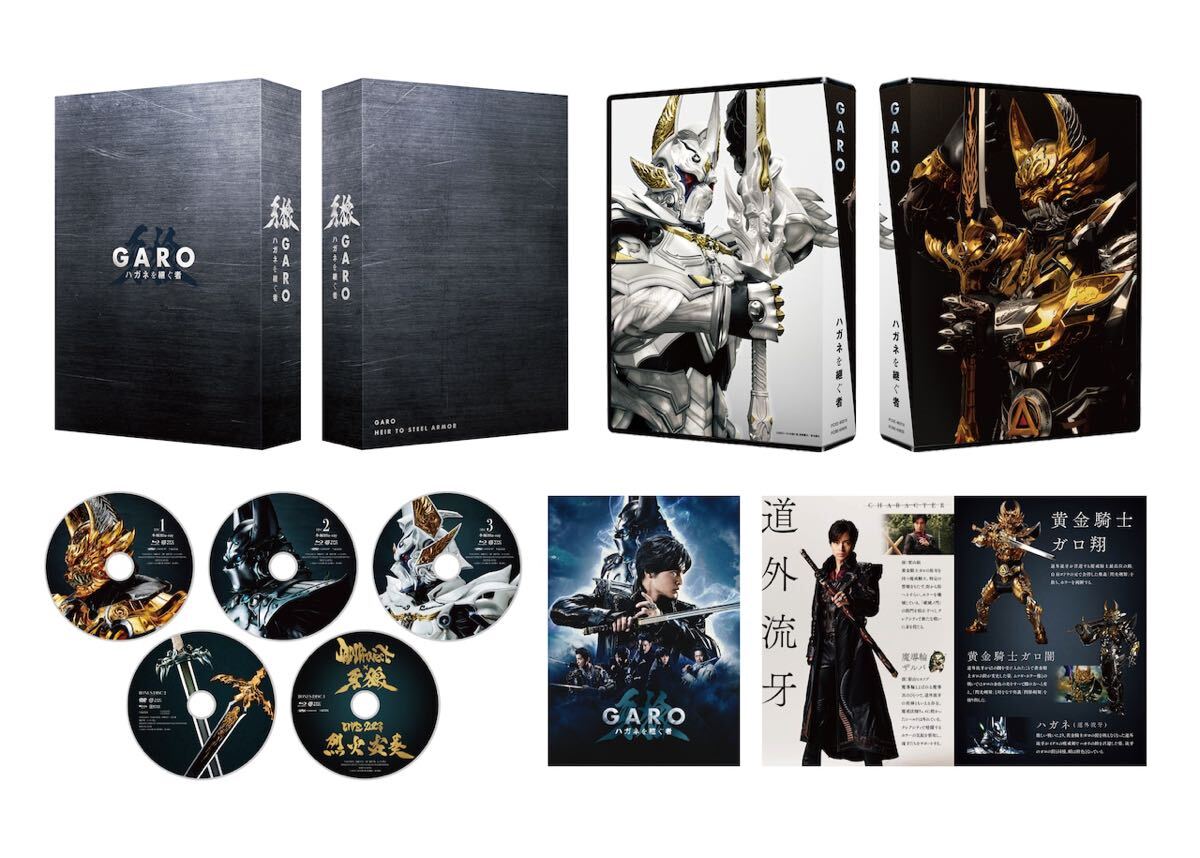 Yahoo!オークション -「garo box」の落札相場・落札価格 Yahoo!オークション -「garo box」の落札相場・落札価格