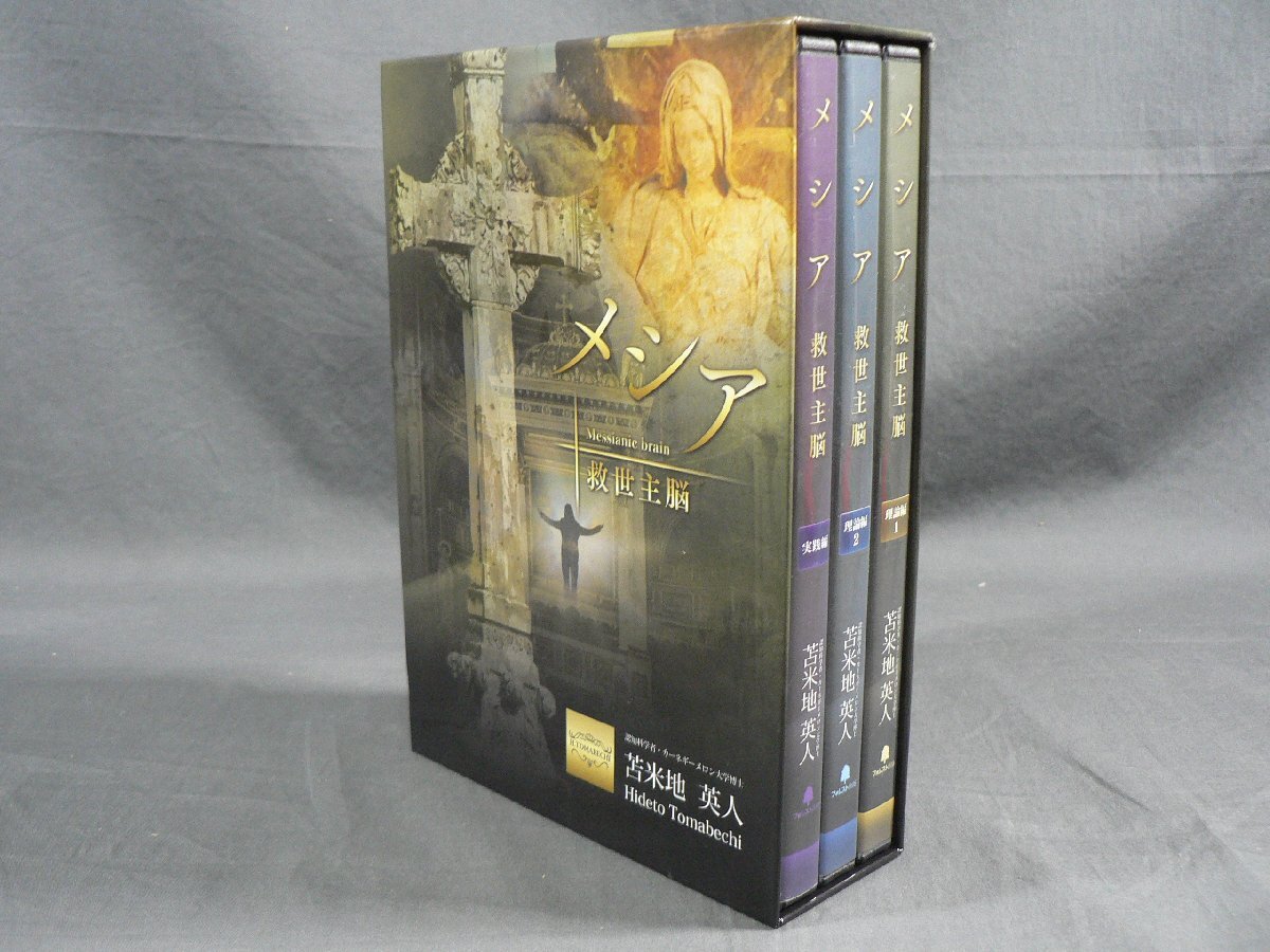 Yahoo!オークション -「苫米地 dvd」の落札相場・落札価格 Yahoo!オークション -「苫米地 dvd」の落札相場・落札価格