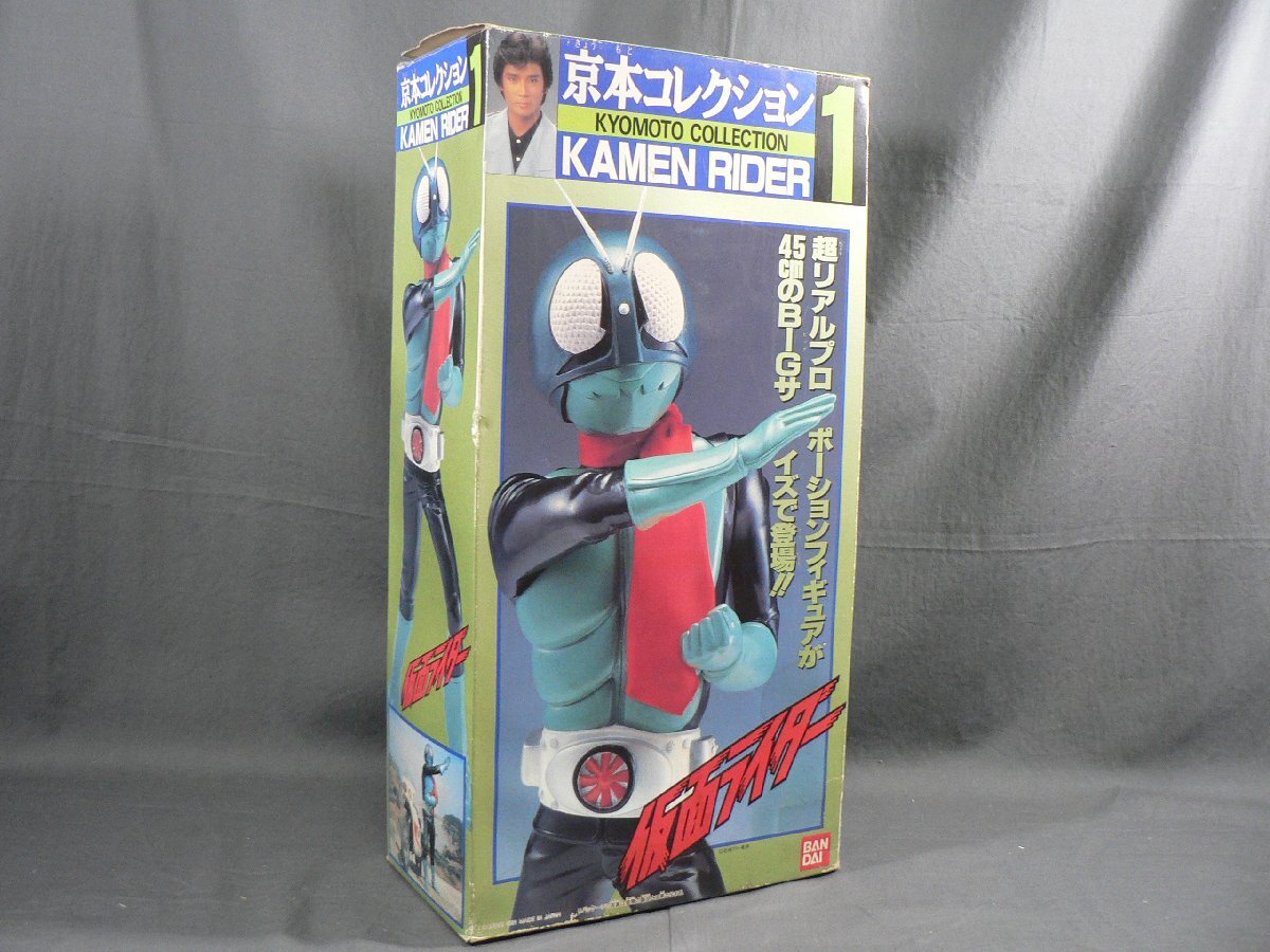 Yahoo!オークション -「京本コレクション仮面ライダー」(仮面