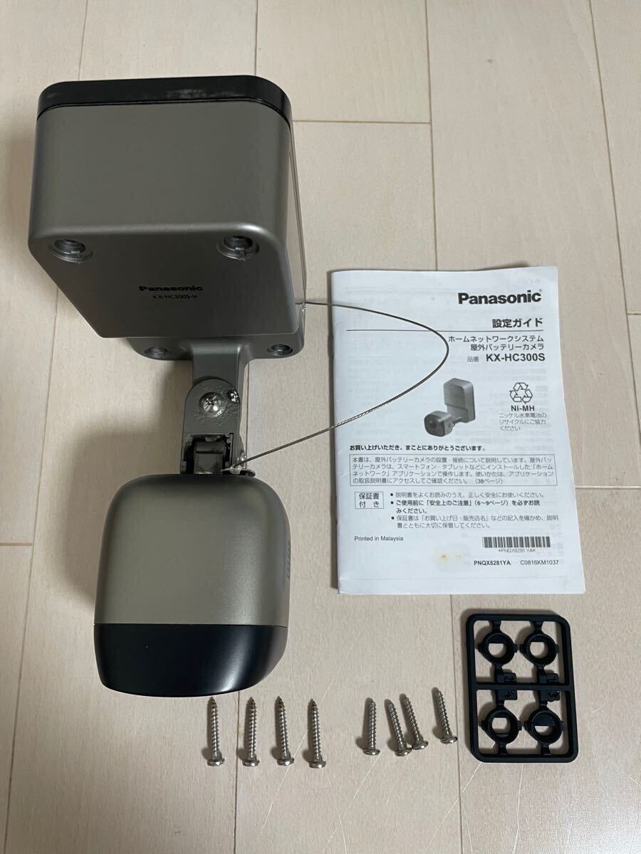 Yahoo!オークション -「KX HC300S」の落札相場・落札価格