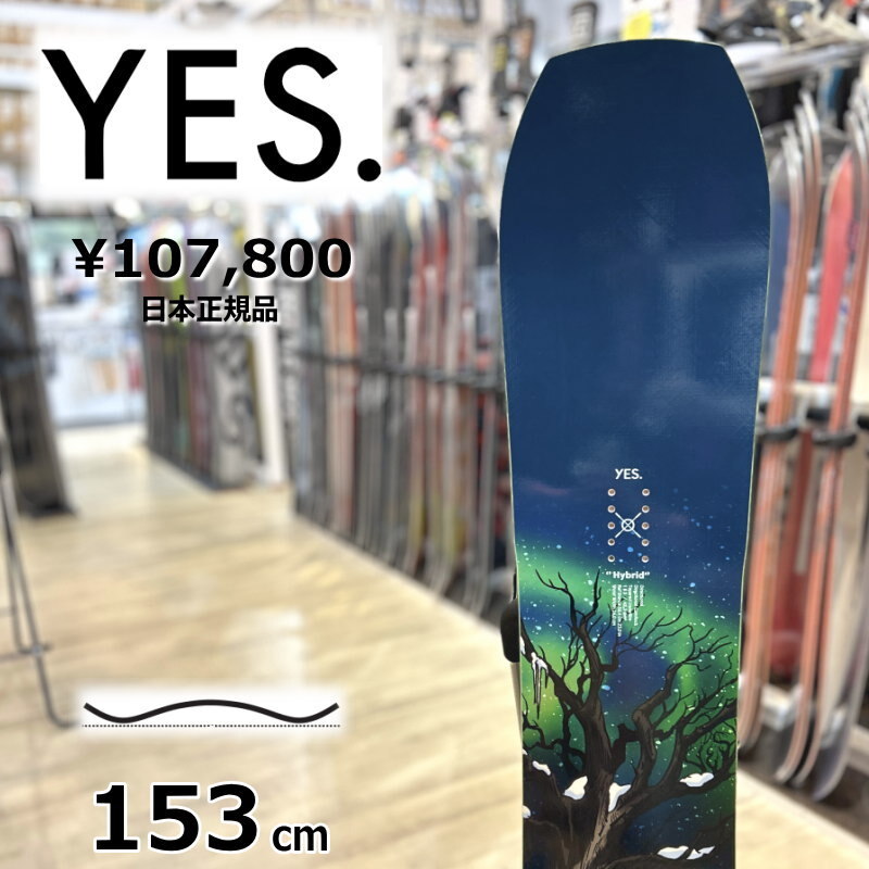 2025年最新】Yahoo!オークション -yes スノーボード(スポーツ 2025年最新】Yahoo!オークション -yes スノーボード(スポーツ