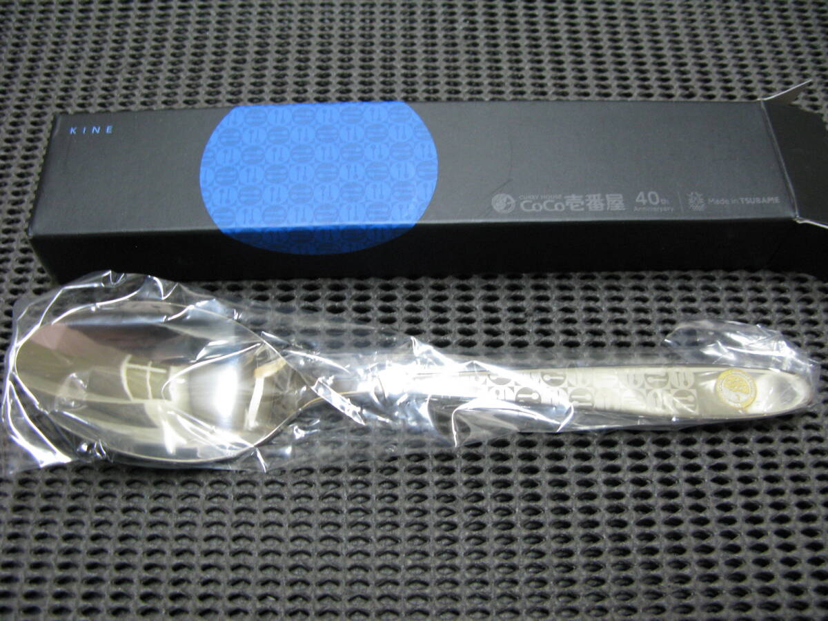 CoCo壱番屋 非売品 スプーン 希少8本セット CoCo壱番屋 非売品 スプーン 希少8本セット CoCo壱番屋