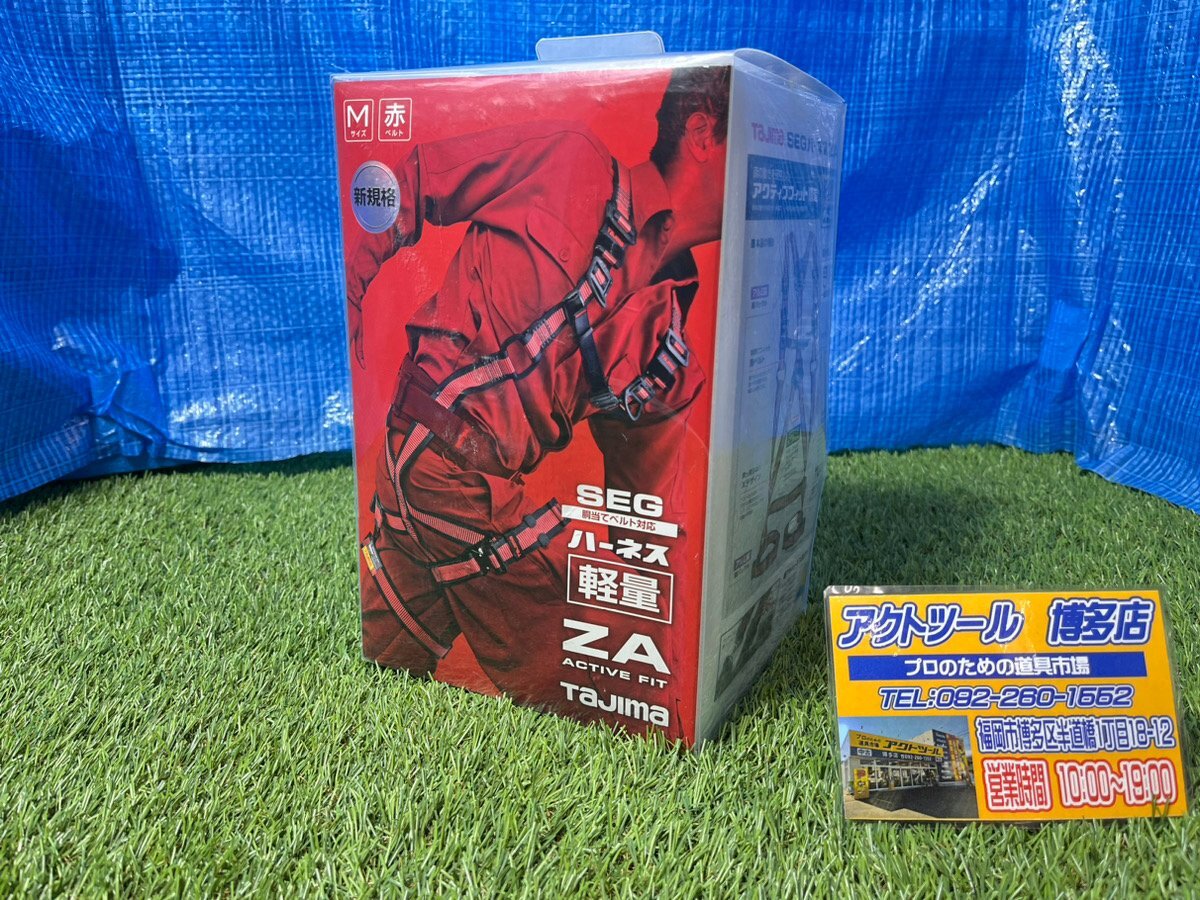 2025年最新】Yahoo!オークション -タジマ フルハーネス zaの中古 2025年最新】Yahoo!オークション -タジマ フルハーネス zaの中古