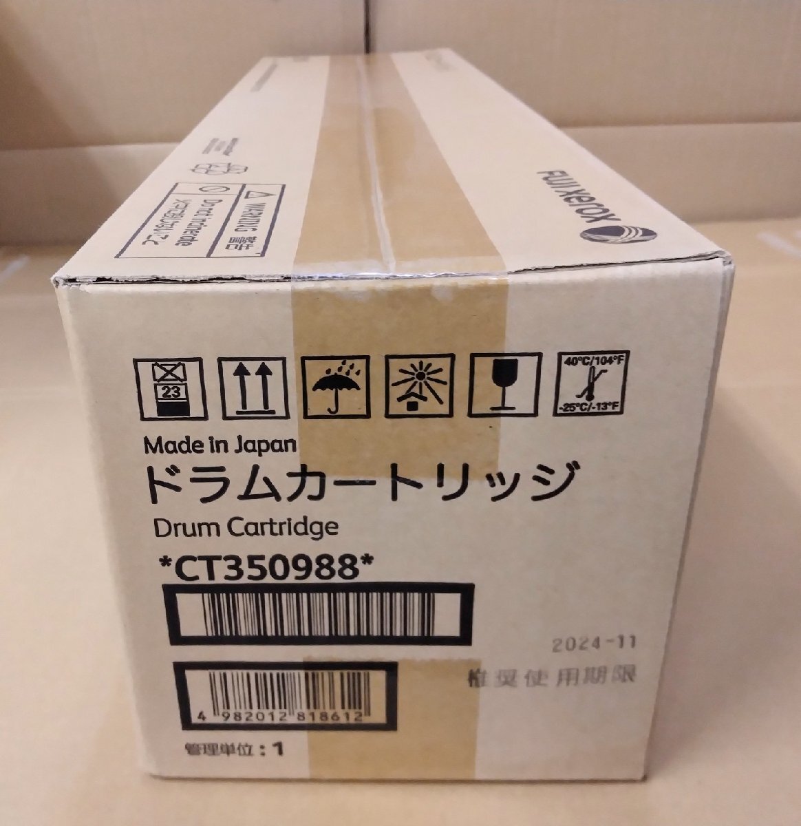 Yahoo!オークション -「富士ゼロックスドラムカートリッジ」の Yahoo!オークション -「富士ゼロックスドラムカートリッジ」の