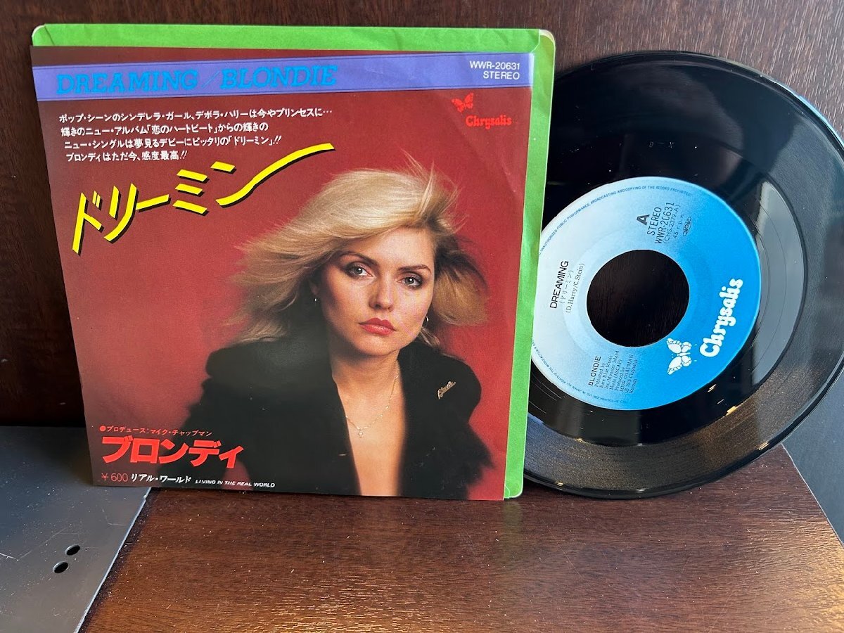 ブロンディ　レコード Yahoo!オークション -「ブロンディ レコード」の落札相場・落札価格
