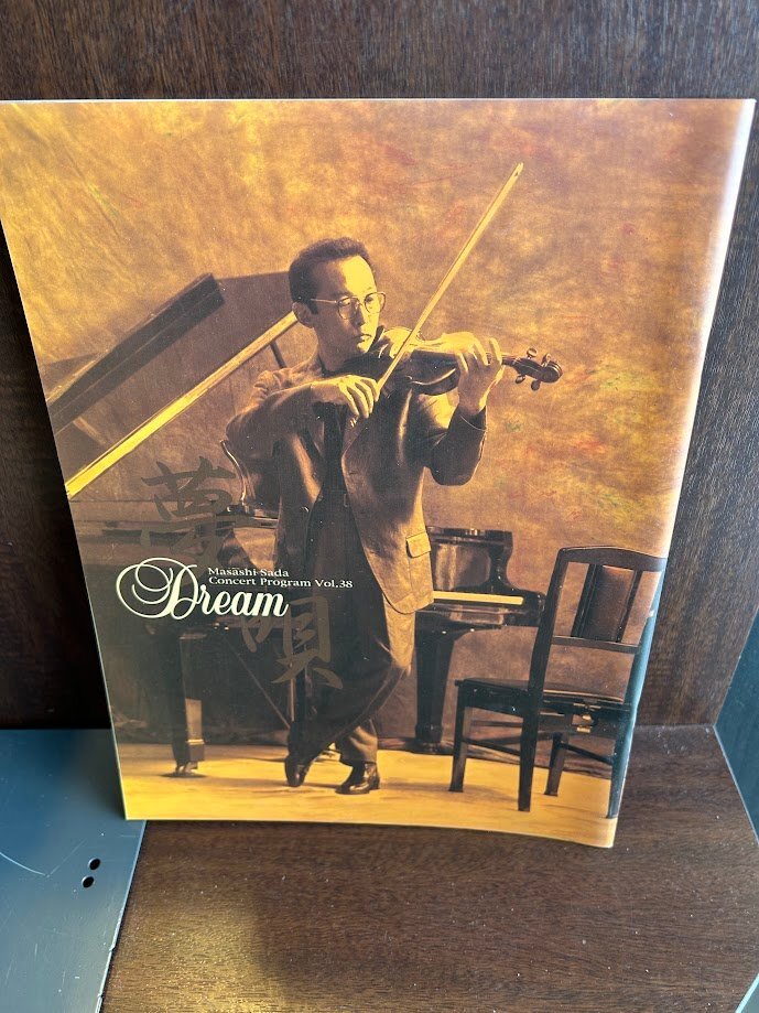 ③ レア 【さだまさし】パンフレット作品 ７冊セット ③ レア 【さだまさし】パンフレット作品 7冊セット - メルカリ