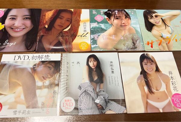 【未開封新品】プレイボーイ DVD 7枚セット◆雪平莉左 井桁弘恵 高田里穂2枚 井本彩花 あまつまりな まるぴ