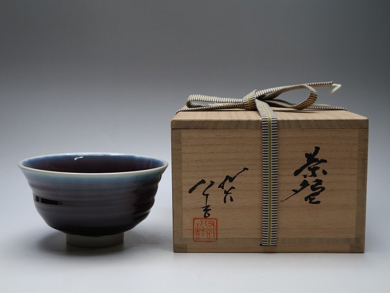 Yahoo!オークション -「徳田八十吉」(茶碗 ) (茶道具)の落札相場 Yahoo!オークション -「徳田八十吉」(茶碗 ) (茶道具)の落札相場