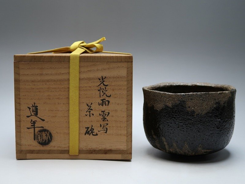 Yahoo!オークション -「中村道年」(茶道具) (京焼)の落札相場 Yahoo!オークション -「中村道年」(茶道具) (京焼)の落札相場