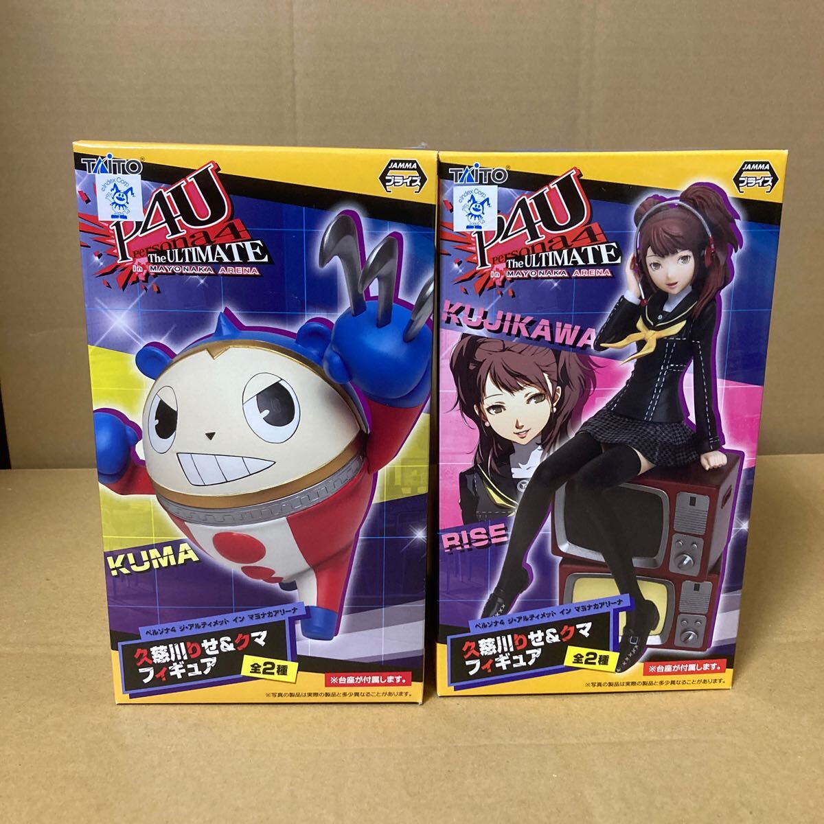 Yahoo!オークション -「p4u 久慈川りせ」(フィギュア) の落札 Yahoo!オークション -「p4u 久慈川りせ」(フィギュア) の落札