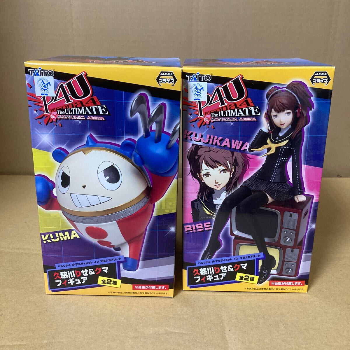 Yahoo!オークション -「p4u 久慈川りせ」(フィギュア) の落札