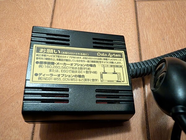 トヨタ純正ナビNSZT-W62Gより取外し!テレビ、ナビキャンセラー!走行中操作、視聴OK!動作確認済み!
