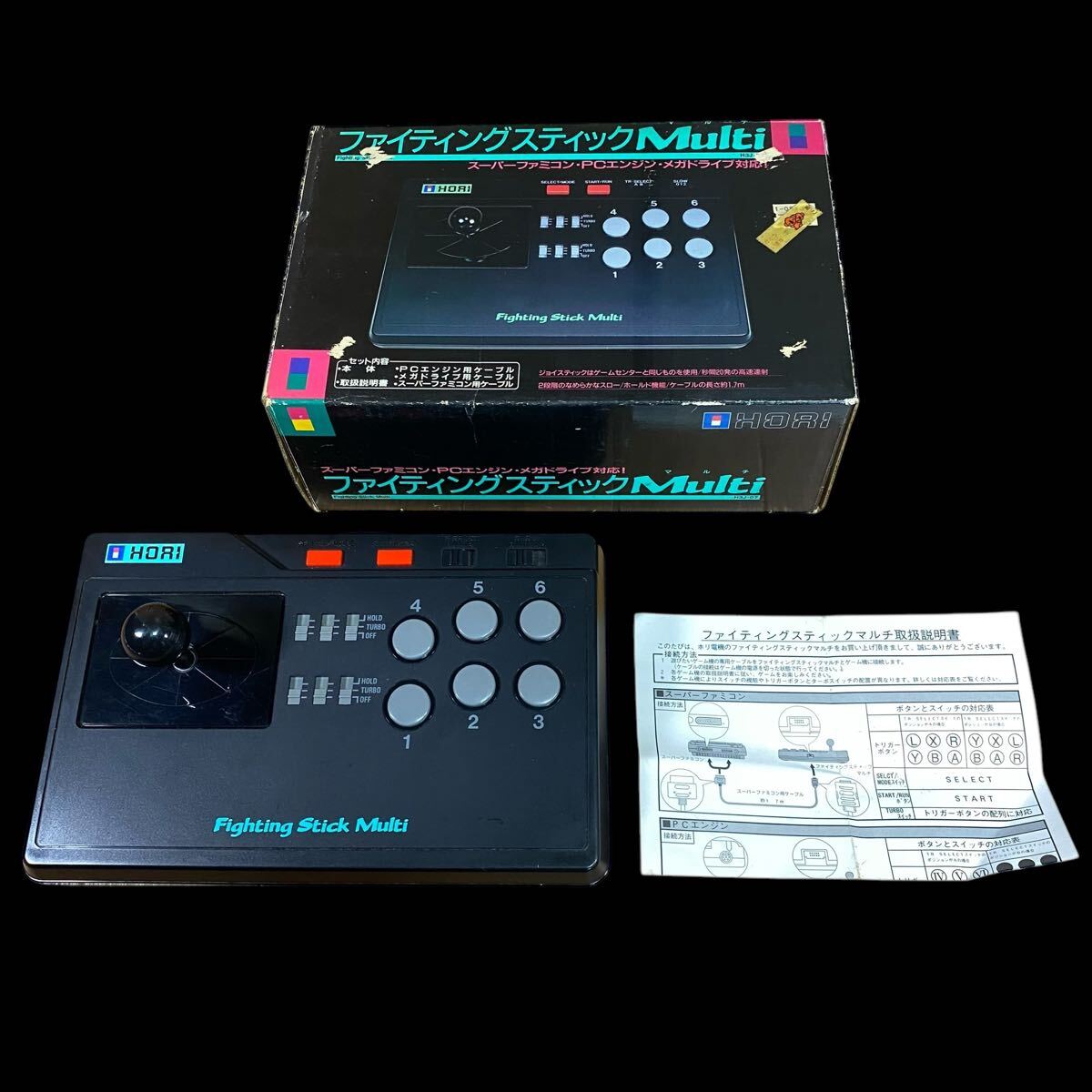 Amazon.co.jp: ホリ ファイティングスティックMulti マルチ H3J