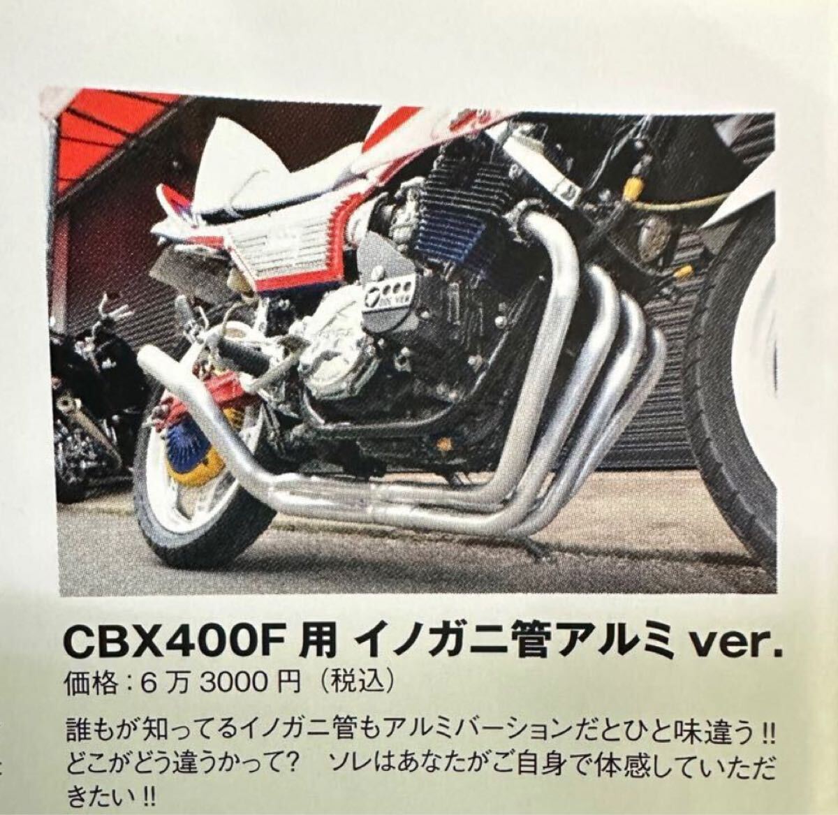 Yahoo!オークション -「cbx プロタッチ」の落札相場・落札価格 Yahoo!オークション -「cbx プロタッチ」の落札相場・落札価格