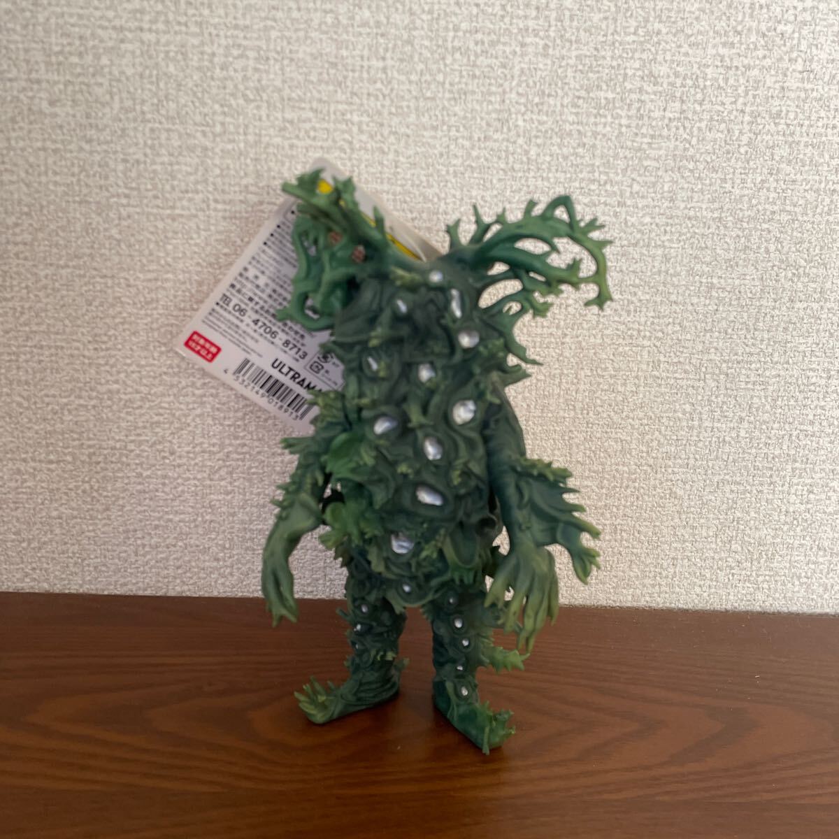 Yahoo!オークション -「大怪獣シリーズ ワイアール星人」の落札 Yahoo!オークション -「大怪獣シリーズ ワイアール星人」の落札