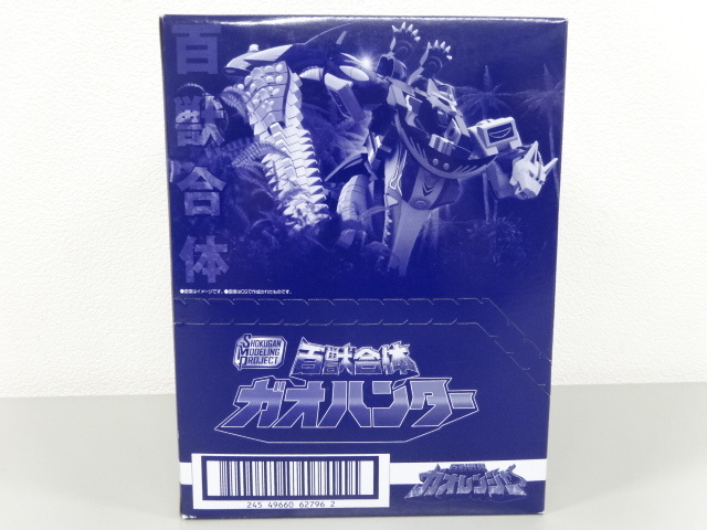 Yahoo!オークション -「食玩」(百獣戦隊ガオレンジャー) (戦隊 Yahoo!オークション -「食玩」(百獣戦隊ガオレンジャー) (戦隊