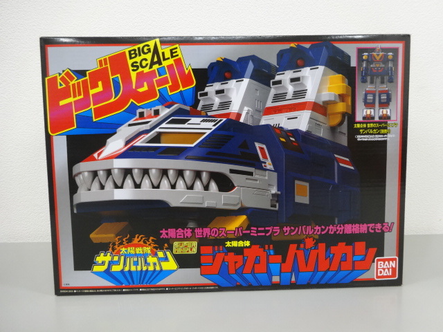 コスモフリートコレクションEX ジャガーバルカン Amazon.co.jp: コスモフリートコレクションEX ジャガーバルカン