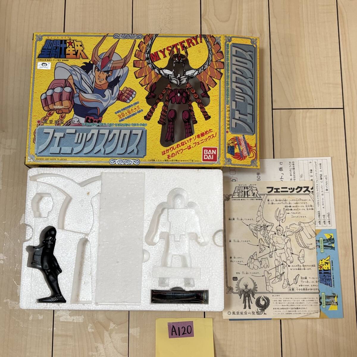 当時物、レア】聖闘士星矢 セイントクロスシリーズ フェニックス