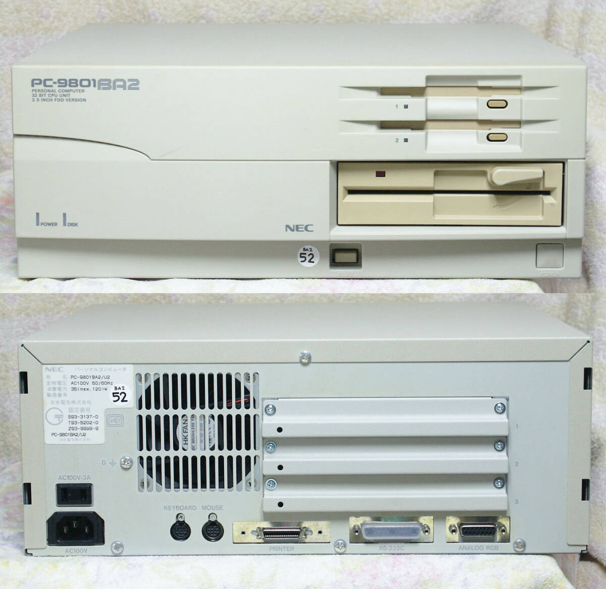 Yahoo!オークション -「pc-9801 dx」の落札相場・落札価格 Yahoo!オークション -「pc-9801 dx」の落札相場・落札価格