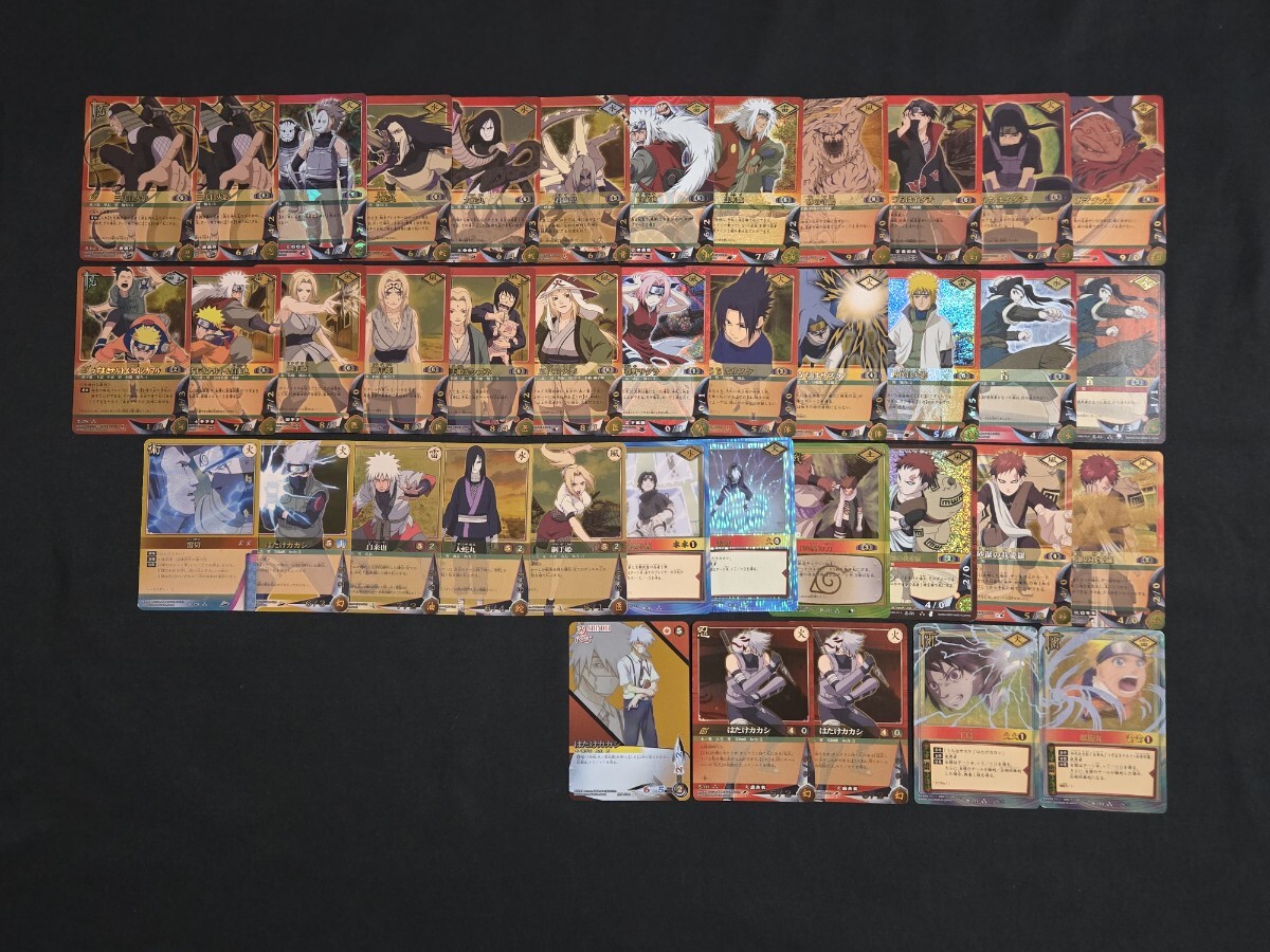 Yahoo!オークション -「(レア 希少)」(NARUTO) (トレーディング Yahoo!オークション -「(レア 希少)」(NARUTO) (トレーディング