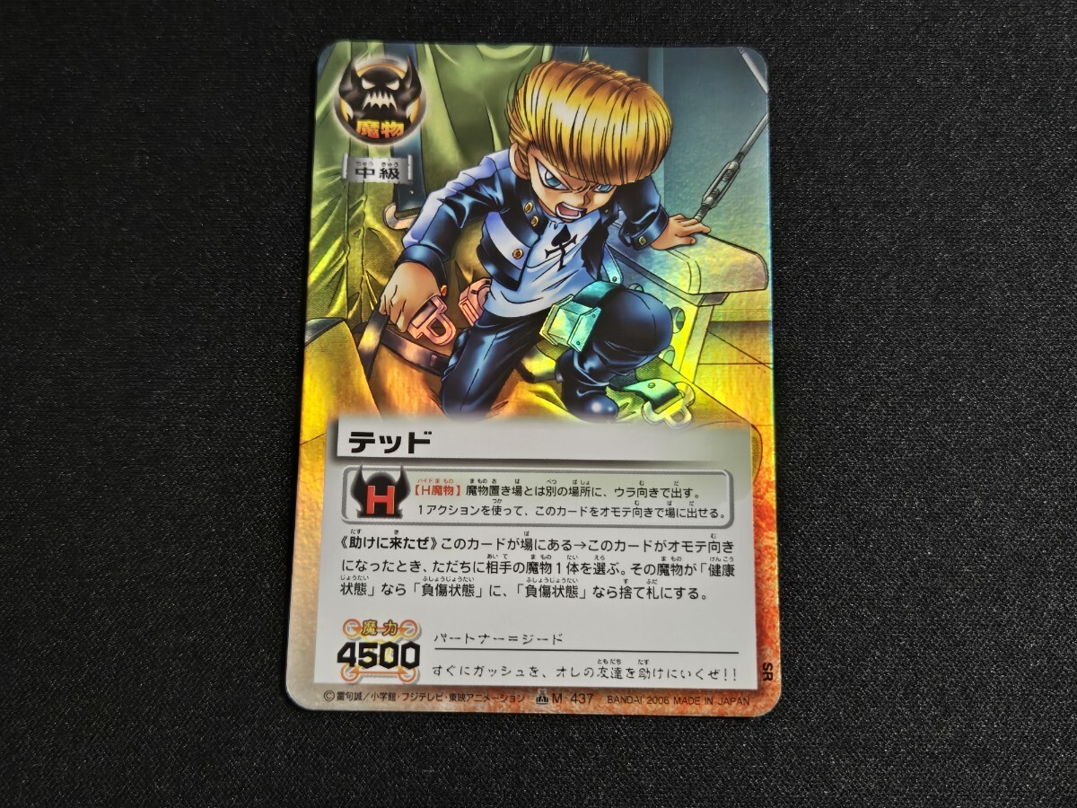 2025年最新】Yahoo!オークション -金色のガッシュベル!!the card 2025年最新】Yahoo!オークション -金色のガッシュベル!!the card