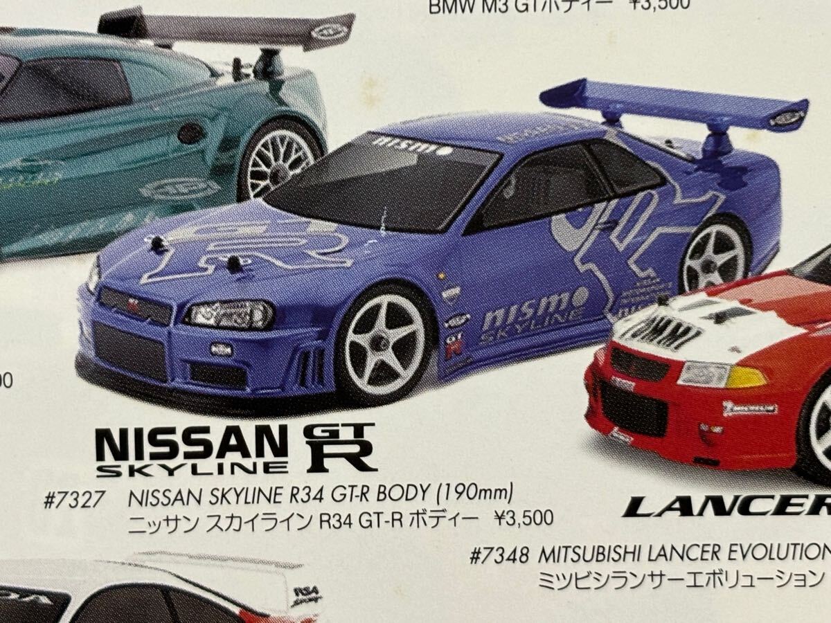 2025年最新】Yahoo!オークション -34 gt-r ラジコンの中古品 2025年最新】Yahoo!オークション -34 gt-r ラジコンの中古品