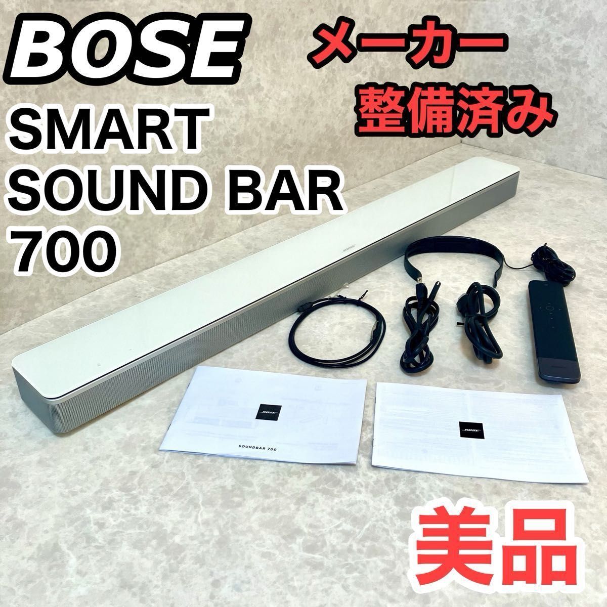 2025年最新】Yahoo!オークション -bose smart soundbar 600の 2025年最新】Yahoo!オークション -bose smart soundbar 600の