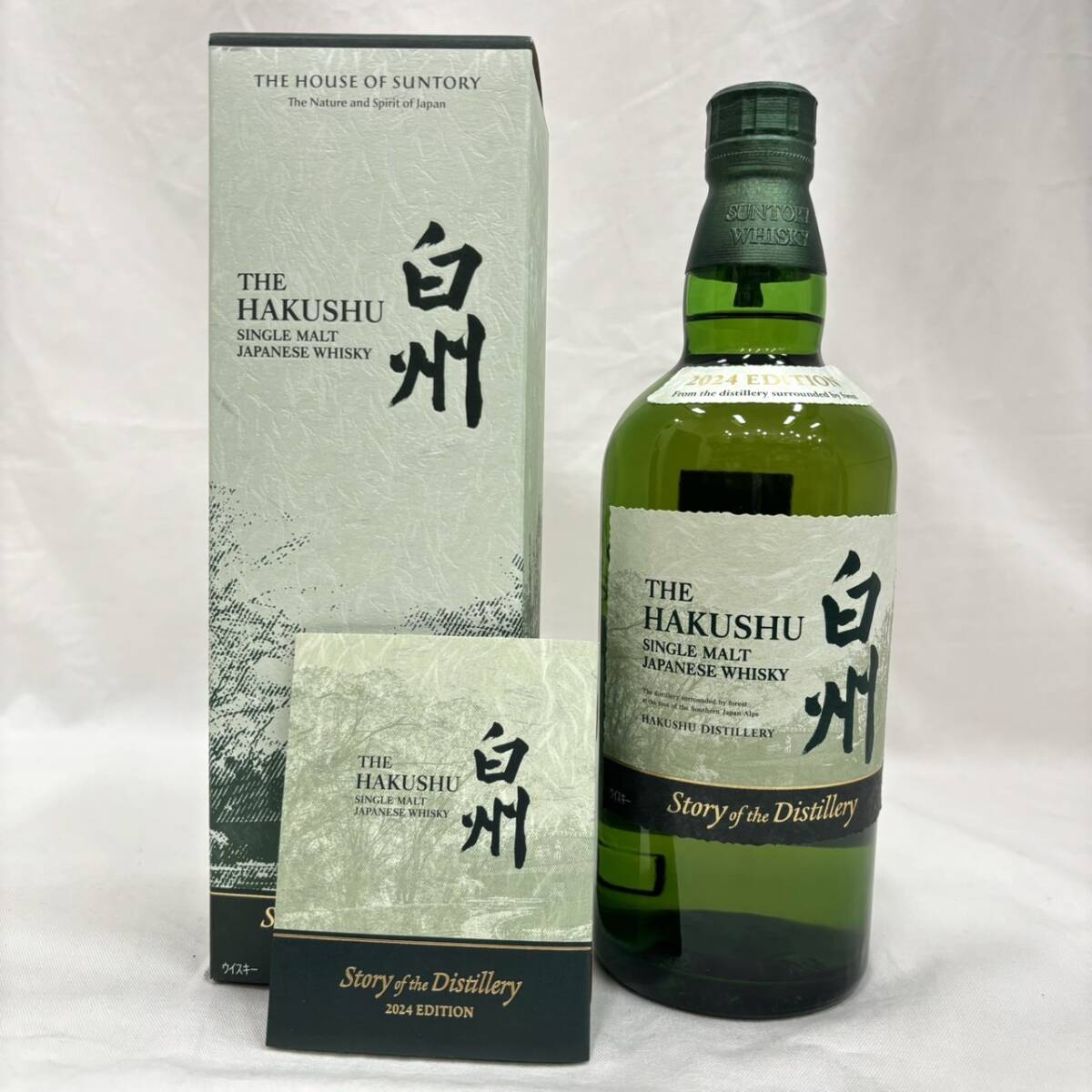 Yahoo!オークション -「白州 story of the distillery 2024 Yahoo!オークション -「白州 story of the distillery 2024