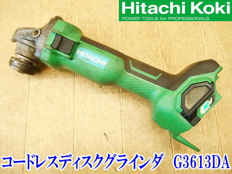 2025年最新】日立 コードレスグラインダーのおすすめ商品一覧 2025年最新】日立 コードレスグラインダーのおすすめ商品一覧