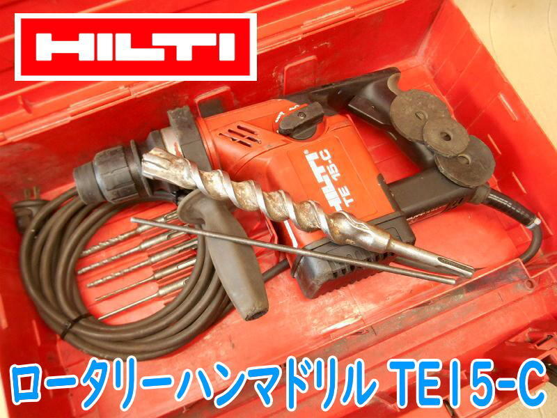 Yahoo!オークション -「hiltiハンマドリル」の落札相場・落札価格 Yahoo!オークション -「hiltiハンマドリル」の落札相場・落札価格