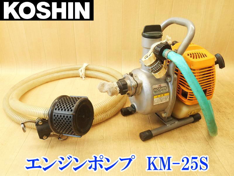 2025年最新】Yahoo!オークション -工進ハイデルスポンプの中古品 2025年最新】Yahoo!オークション -工進ハイデルスポンプの中古品