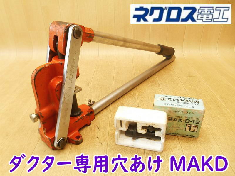 Yahoo!オークション -「ネグロス makd」の落札相場・落札価格 Yahoo!オークション -「ネグロス makd」の落札相場・落札価格
