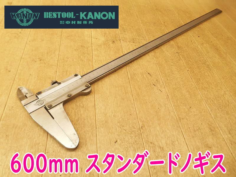 2025年最新】Yahoo!オークション -ノギス 600の中古品・新品・未 2025年最新】Yahoo!オークション -ノギス 600の中古品・新品・未