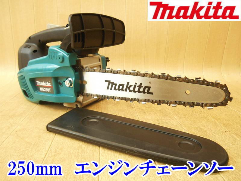 Yahoo!オークション -「マキタ エンジンチェーンソー me230t」の Yahoo!オークション -「マキタ エンジンチェーンソー me230t」の