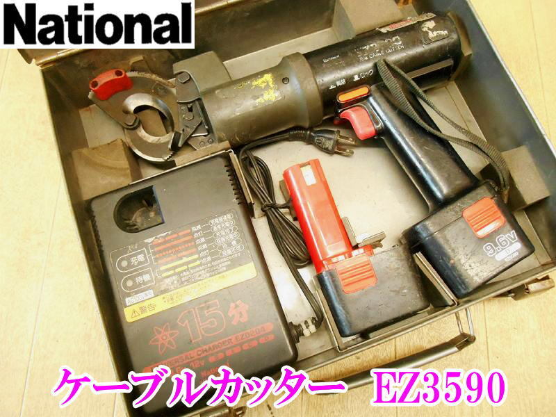 Yahoo!オークション -「ez3590」の落札相場・落札価格 Yahoo!オークション -「ez3590」の落札相場・落札価格
