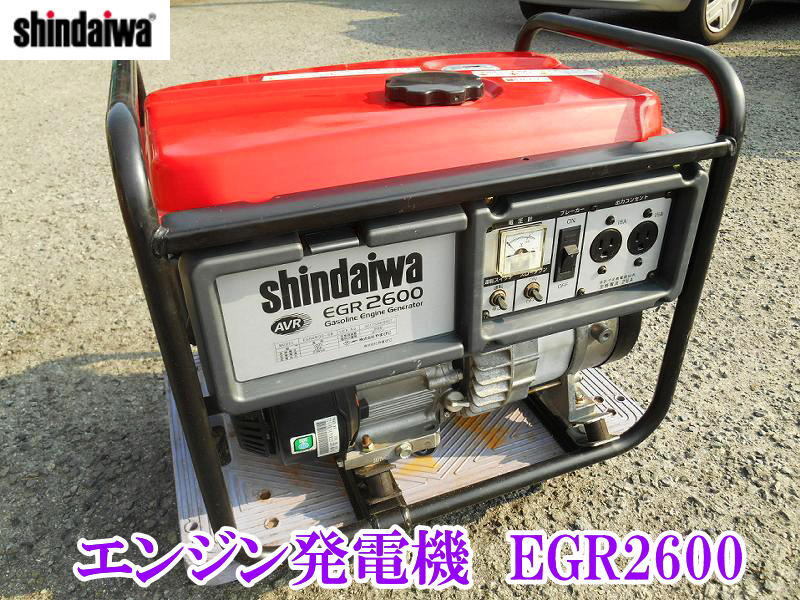 Yahoo!オークション -「新ダイワ egr2600」の落札相場・落札価格 Yahoo!オークション -「新ダイワ egr2600」の落札相場・落札価格