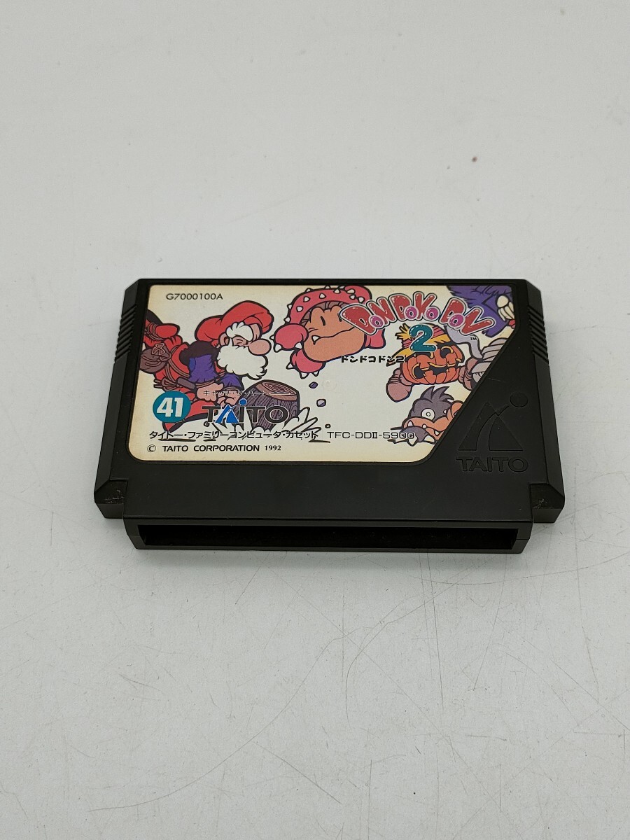 Amazon | ドンドコドン2 | ゲームソフト