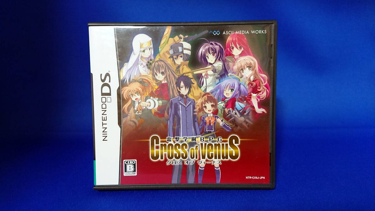 2025年最新】Yahoo!オークション -電撃学園rpg cross of venusの 2025年最新】Yahoo!オークション -電撃学園rpg cross of venusの