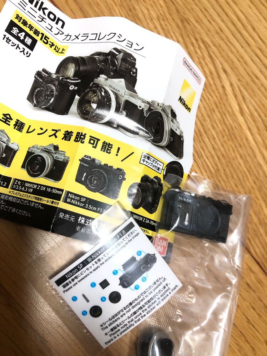 Yahoo!オークション -「w-nikkor 3.5cm f1.8」の落札相場・落札価格 Yahoo!オークション -「w-nikkor 3.5cm f1.8」の落札相場・落札価格