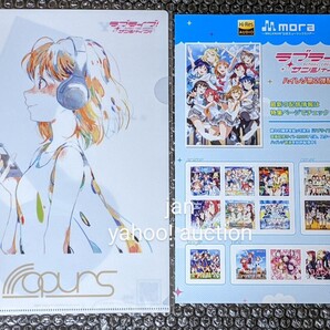 AnimeJapan2019 Sony ソニーブース ラブライブ!サンシャイン!! 高海千歌 クリアファイル アニメジャパン ラブライブ サンシャイン Aqours