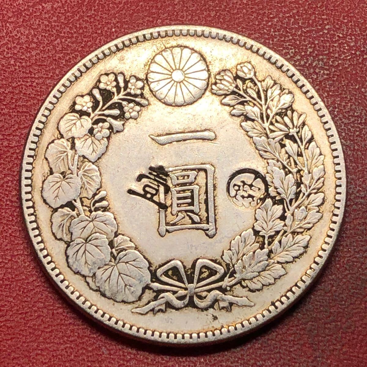 Yahoo!オークション -「1円銀貨 明治18年」の落札相場・落札価格 Yahoo!オークション -「1円銀貨 明治18年」の落札相場・落札価格