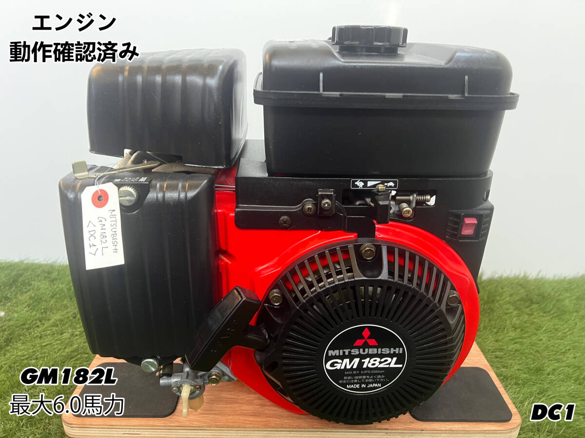 Yahoo!オークション -「三菱エンジン6馬力」の落札相場・落札価格 Yahoo!オークション -「三菱エンジン6馬力」の落札相場・落札価格