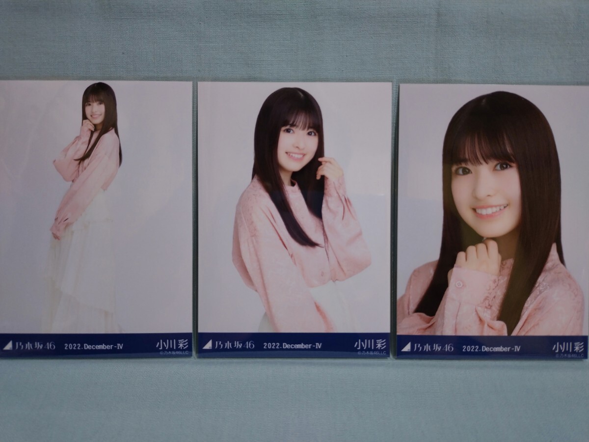 卸売 Yahoo!オークション (の)の落札相場 -「小川彩」(乃木坂46) アイドル