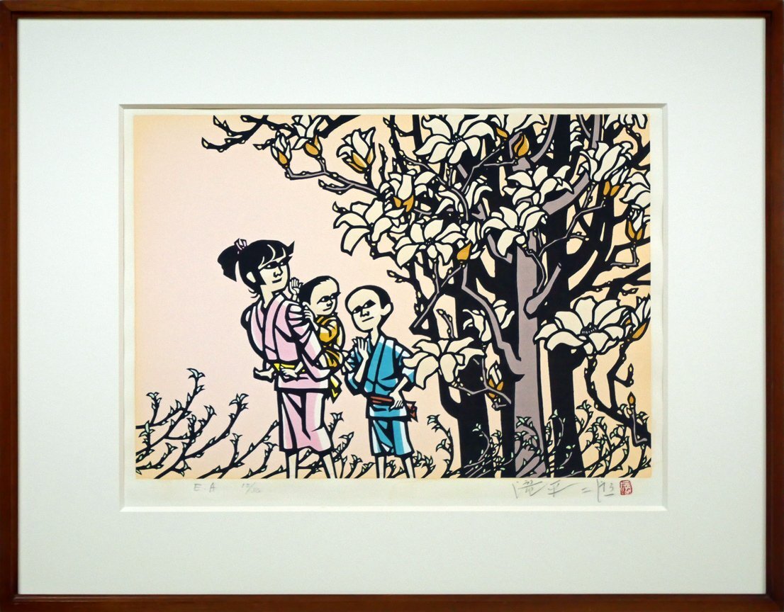Yahoo!オークション -「二郎」(木版画) (版画)の落札相場・落札価格 Yahoo!オークション -「二郎」(木版画) (版画)の落札相場・落札価格
