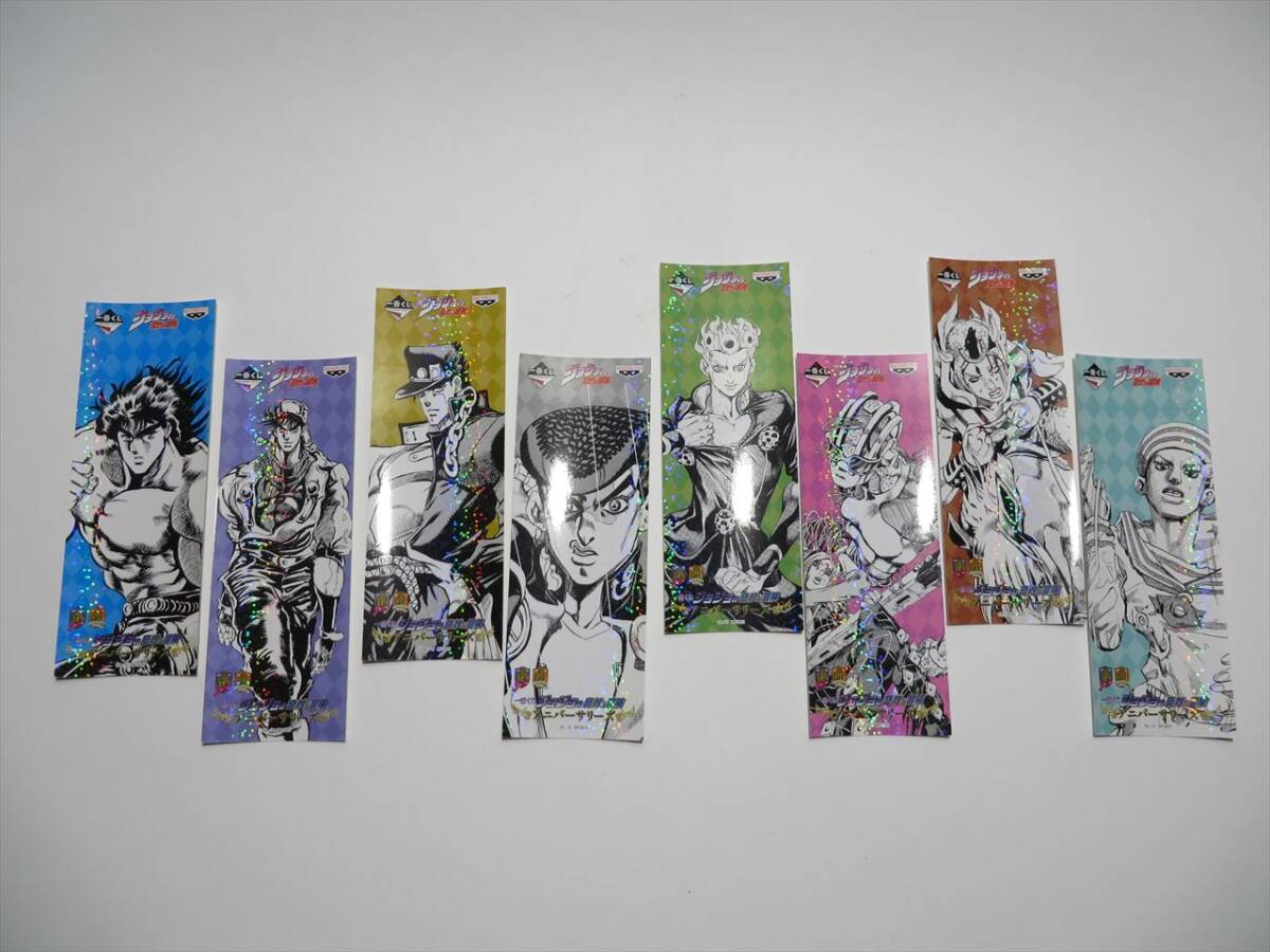 ジョジョの奇妙な冒険　非売品　しおり　10枚セット Amazon | ジョジョニウム ブックマーク 全10種セット ジョジョ